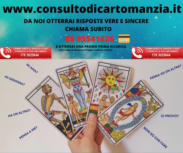 Chiamata promo