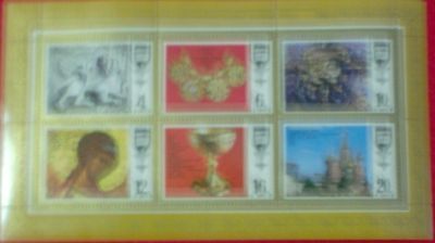 Foglietto Francobollo Arte Antica Russa