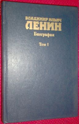 Libri Lenin