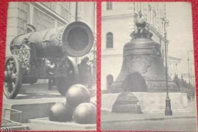 Cartoline bianco e nero Cremlino Mosca 1955